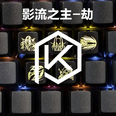 LOL Champion Skills and Summoner Spells backlit keycaps ABS laser-etched black red