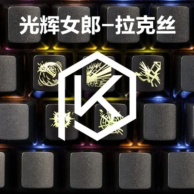 LOL Champion Skills and Summoner Spells backlit keycaps ABS laser-etched black red