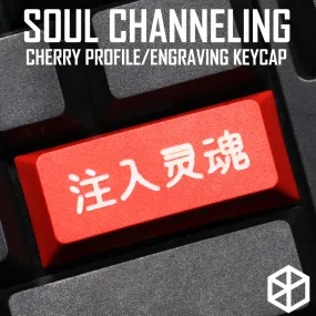 Novelty cherry profile dip dye pbt keycap laser etched legend Soul Channelling enter red blue