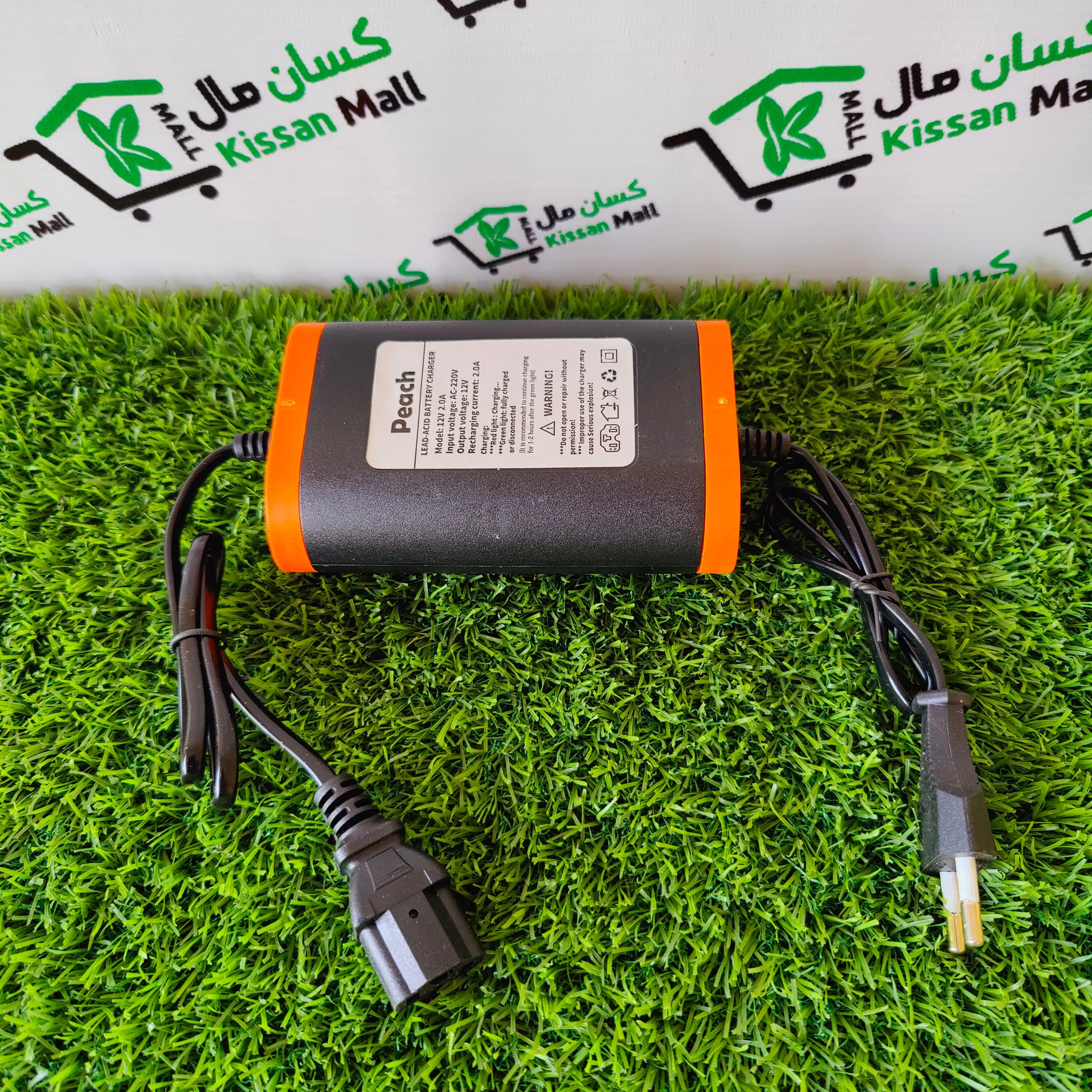 Peach DC Charger 12V 2.0A for Agriculture Spray Machine